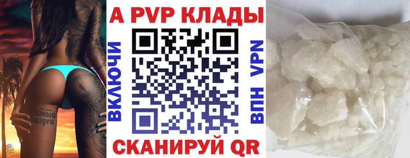 Купить наркотики цена Севастополь Гашиш  АМФ  Меф  KRAKEN сайт  A-PVP 