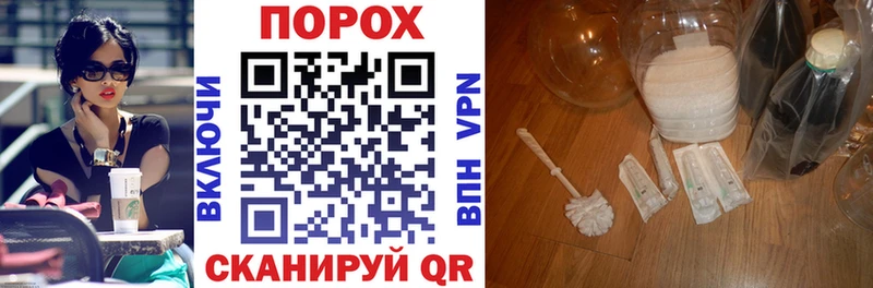 купить наркотики сайты  Севастополь  Амфетамин Розовый 