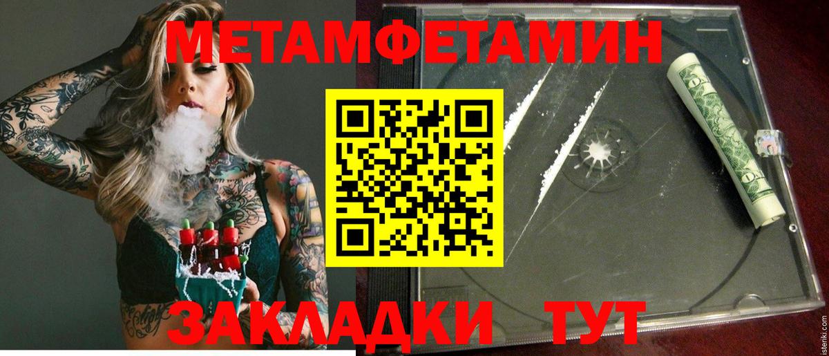 Amphetamine VHQ Севастополь