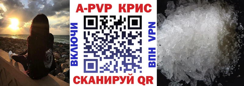 Alpha-PVP СК  Севастополь 