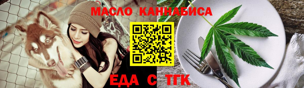 Севастополь  Canna-Cookies конопля  Вход с VPN 