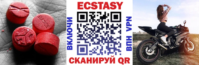 hydra   продажа наркотиков  Севастополь  Ecstasy XTC 
