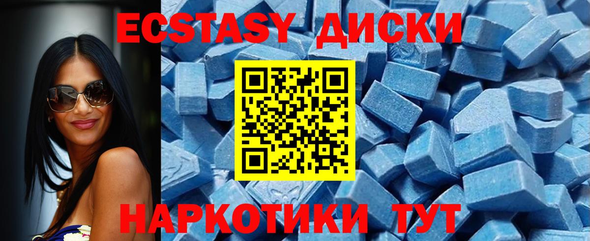 ГАШИШ  COCAIN  МАРИХУАНА  Севастополь  Вход с VPN  Гашиш  Мефедрон   ЭКСТАЗИ 