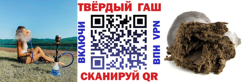 ГАШ гашик  Севастополь 