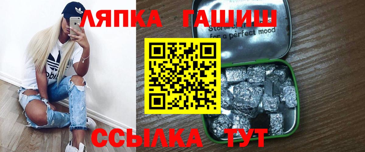 ГАШ Premium  Вход с VPN  Гашиш  Севастополь  Гашиш AMNESIA HAZE 