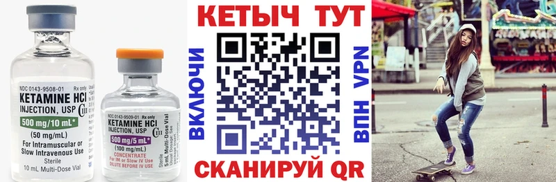 где можно купить   Севастополь  КЕТАМИН ketamine 