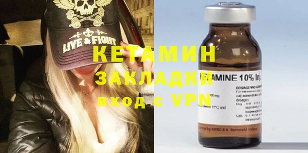 метамфетамин Абдулино