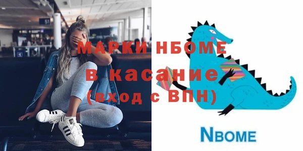 спайс Нягань