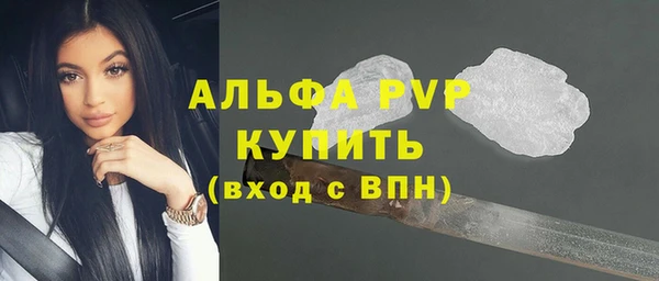 ALPHA-PVP Няндома