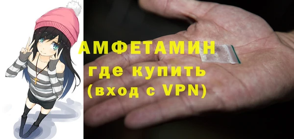 метамфетамин Абдулино