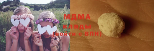 метамфетамин Абдулино