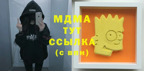 скорость mdpv Абинск