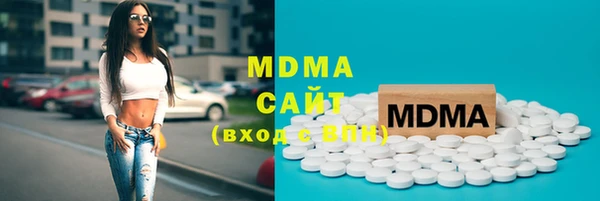 метамфетамин Абдулино