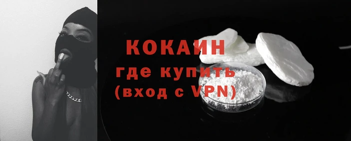 кокаин колумбия Алзамай