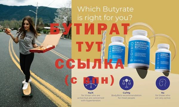 метамфетамин Абдулино