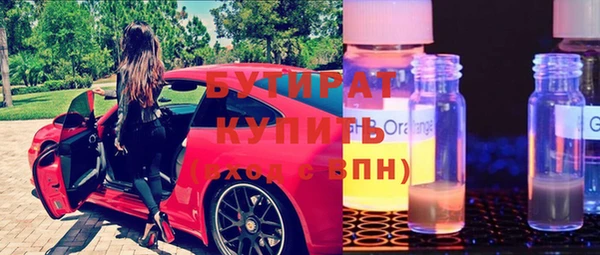 метамфетамин Абдулино