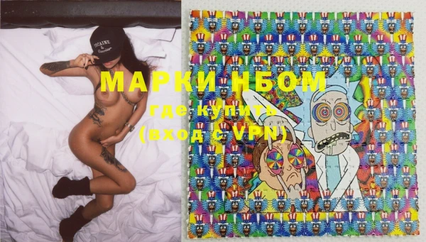 бутират Нязепетровск