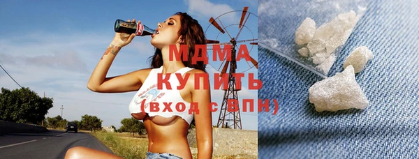 метамфетамин Абдулино