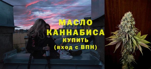 метамфетамин Абдулино