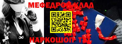 бошки Можайск