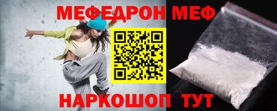 молекула духа Моздок
