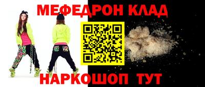 бошки Можайск
