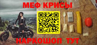 молекула духа Моздок