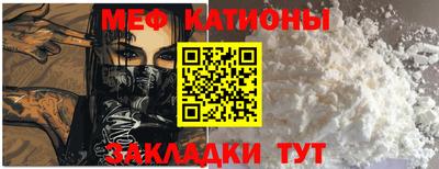 молекула духа Моздок