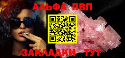 молекула духа Моздок