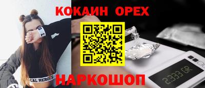 бошки Можайск