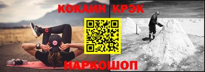 бошки Можайск