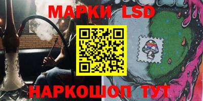 молекула духа Моздок