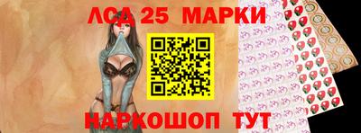 бошки Можайск