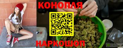 бошки Можайск