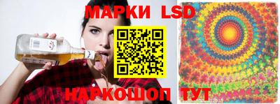 молекула духа Моздок