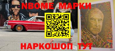 молекула духа Моздок