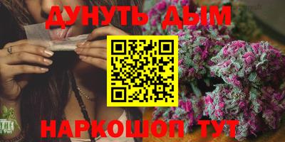 молекула духа Моздок