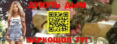 бошки Можайск