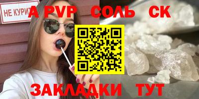 молекула духа Моздок