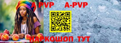 молекула духа Моздок