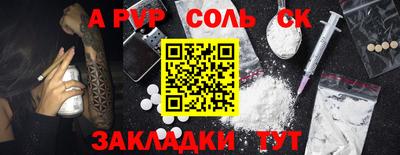 героин Можга