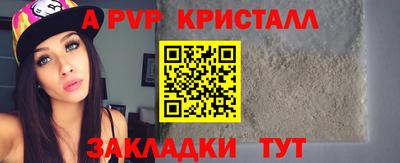 бошки Можайск
