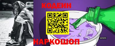 бошки Можайск