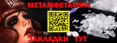 бошки Можайск