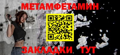 бошки Можайск