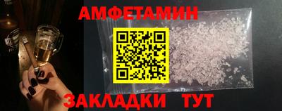 молекула духа Моздок