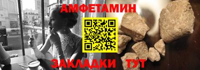 молекула духа Моздок