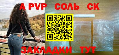 молекула духа Моздок