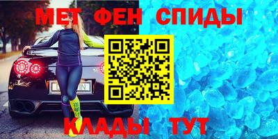 молекула духа Моздок