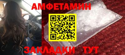 молекула духа Моздок
